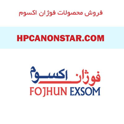 ستاره چاپگر جهان نما نماینده فروش محصولات فوژان اکسوم