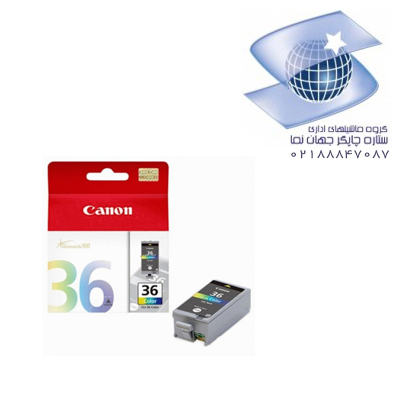تونر کارتریج جوهری رنگی کانن مدل Canon Cl-36 -سه رنگ