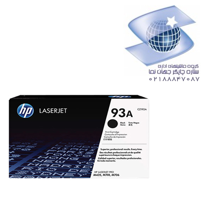 تونر کارتریج لیزر مشکی غیر اورجینال اچ پی مدل Hp 93a