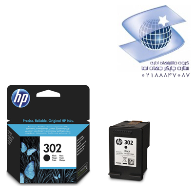 تونر کارتریج جوهری مشکی غیر اورجینال اچ پی مدل Hp 302