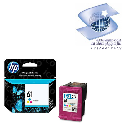 تونر کارتریج جوهری غیر اورجینال اچ پی مدل Hp 61 -رنگی (سه رنگ)