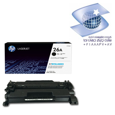 تونر کارتریج لیزر مشکی غیر اورجینال اچ پی مدل Hp 26a