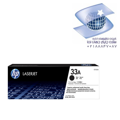 تونر کارتریج لیزری سیاه سفید اچ پی مدل Hp 33a