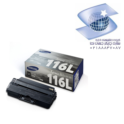 تونر کارتریج لیزری سیاه سفید غیر اورجینال سامسونگ مدل Samsung D116