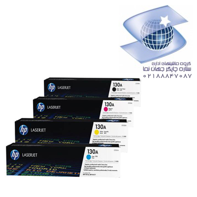 تونر کارتریج لیزر رنگی غیر اورجینال اچ پی مدل Hp 130a -چهار رنگ