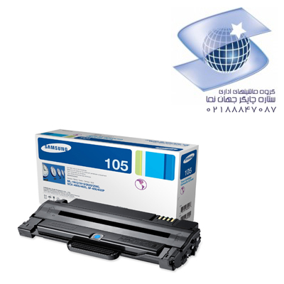 تونر کارتریج لیزری سیاه سفید غیر اورجینال سامسونگ مدل Samsung D105