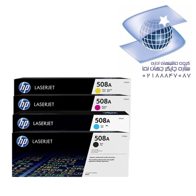 تونر کارتریج لیزر رنگی غیر اورجینال اچ پی مدل Hp 508a -چهار رنگ
