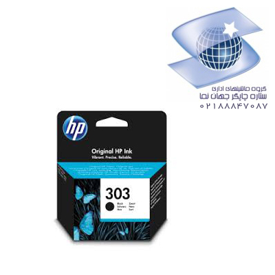 کارتریج جوهری مشکی غیر اورجینال اچ پی مدل Hp 303