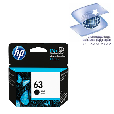 تونر کارتریج جوهری مشکی غیر اورجینال اچ پی مدل Hp 63