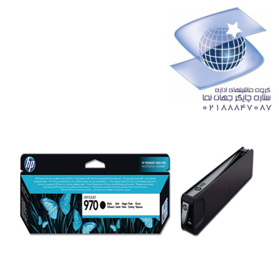 کارتریج جوهری مشکی غیر اورجینال اچ پی مدل Hp 970