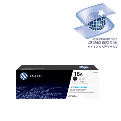 تونر کارتریج لیزر مشکی غیر اورجینال اچ پی مدل Hp 18a