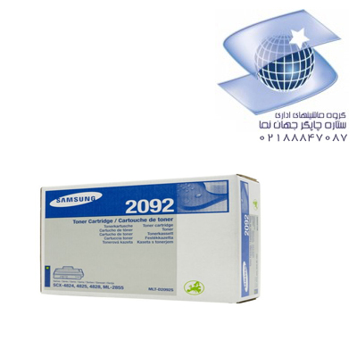 تونر کارتریج لیزری سیاه سفید سامسونگ مدل Samsung 2092