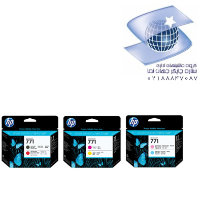 هد جوهرافشان HP 771CMYK
