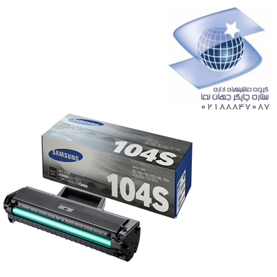 تونر کارتریج لیزری سیاه سفید سامسونگ مدل Samsung D-104