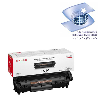 تونر کارتریج لیزری سیاه سفید کانن مدل Canon Fx10