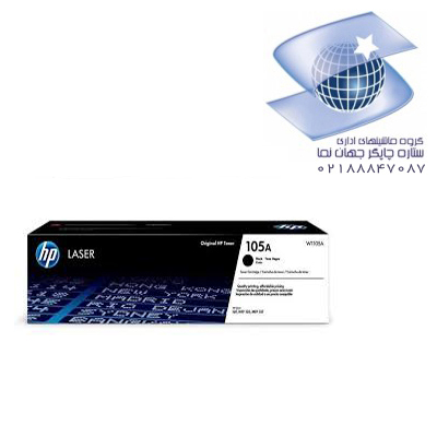 تونر کارتریج لیزر مشکی غیر اورجینال اچ پی مدل Hp 105a
