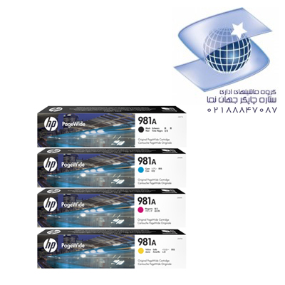 تونر کارتریج پیج واید رنگی اچ پی مدل Hp 981a - چهار رنگ