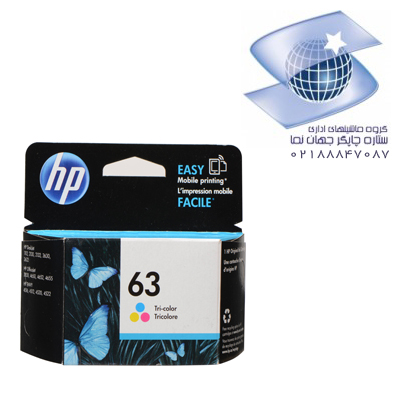 تونر کارتریج جوهری غیر اورجینال اچ پی مدل Hp 63 -رنگی (سه رنگ)