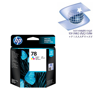 تونر کارتریج جوهری اچ پی مدل Hp 78 Cmy - رنگی (سه رنگ)