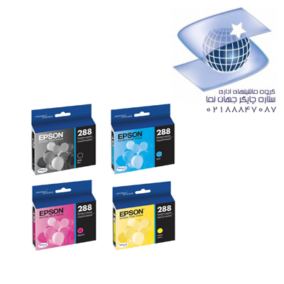 کارتریج جوهری اپسون مدل Epson 288 -چهار رنگ