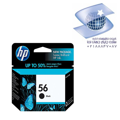 تونر کارتریج جوهری مشکی غیر اورجینال اچ پی مدل Hp 56