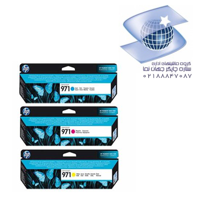 تونر کارتریج جوهری اچ پی مدل Hp 971 Cmy -رنگی (سه رنگ)