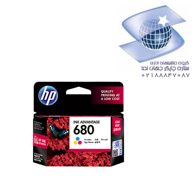 تونر کارتریج جوهری رنگی اچ پی مدل Hp 680 (سه رنگ)