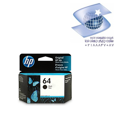 تونر کارتریج جوهری مشکی اچ پی مدل Hp 64