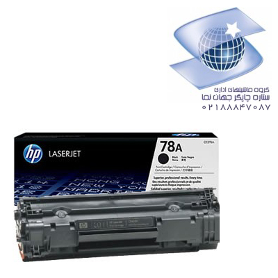 تونر کارتریج لیزری سیاه سفید اچ پی مدل Hp 78a