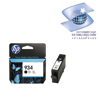 تونر کارتریج جوهری مشکی اچ پی مدل Hp 934