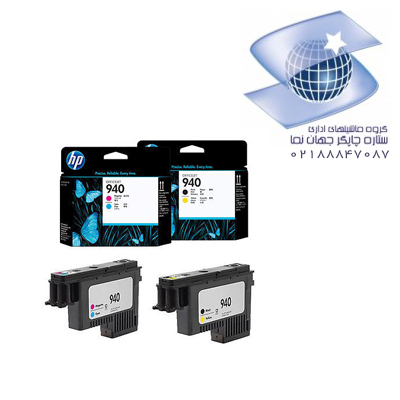 هد جوهرافشان HP 940CMYK