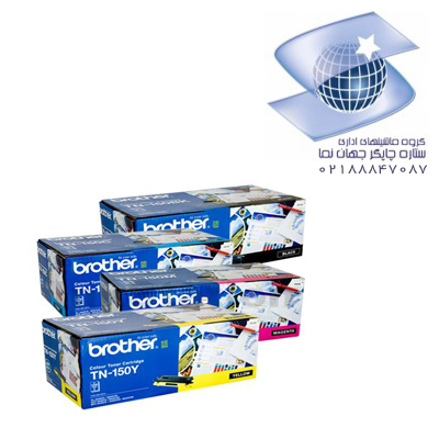 تونر کارتریج لیزر رنگی برادر مدل Brother Tn-150 -چهار رنگ