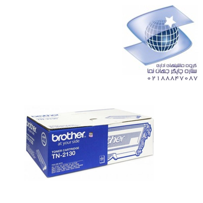 تونر کارتریج لیزری سیاه سفید برادر مدل Brother Tn-2130
