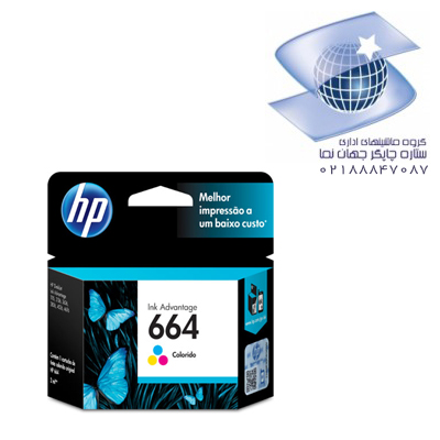 تونر کارتریج جوهری اچ پی مدل Hp 664 Cmy- رنگی (سه رنگ)