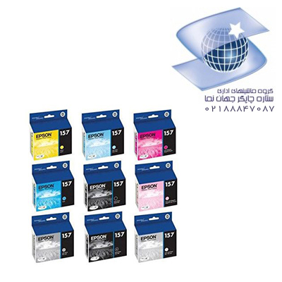 کارتریج جوهری اپسون مدل Epson T157 Cmyk - نه رنگ